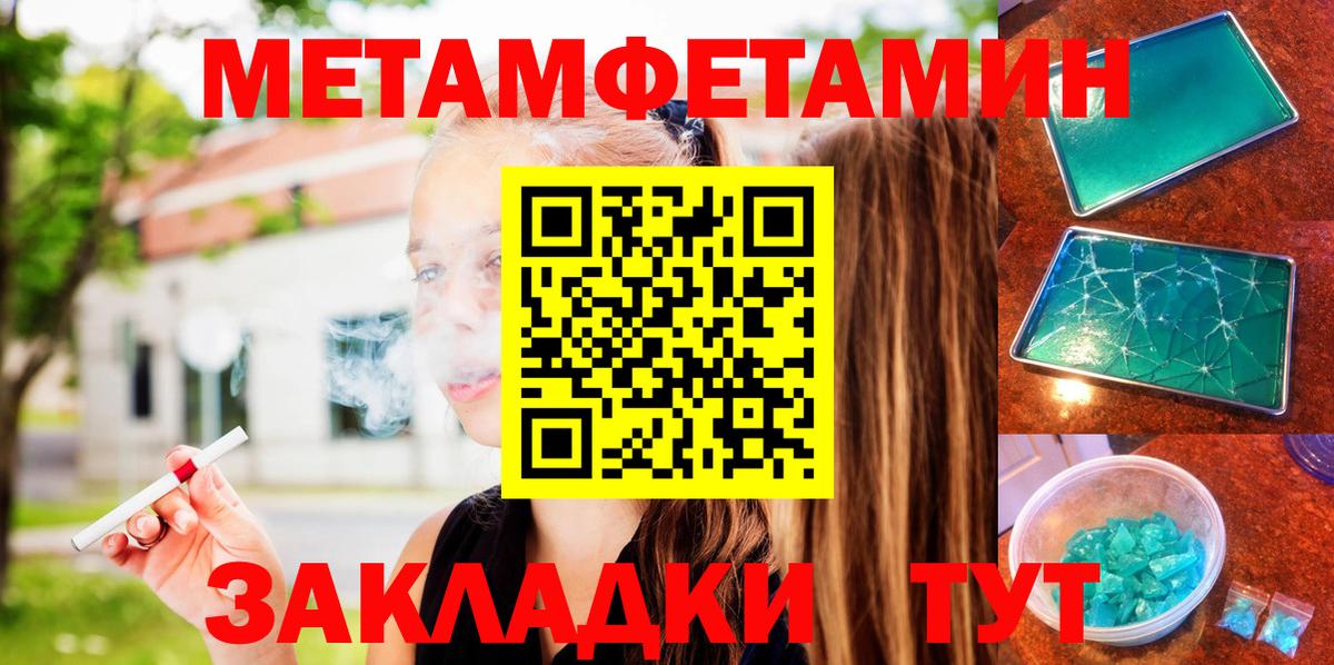 Амфетамин VHQ Салават