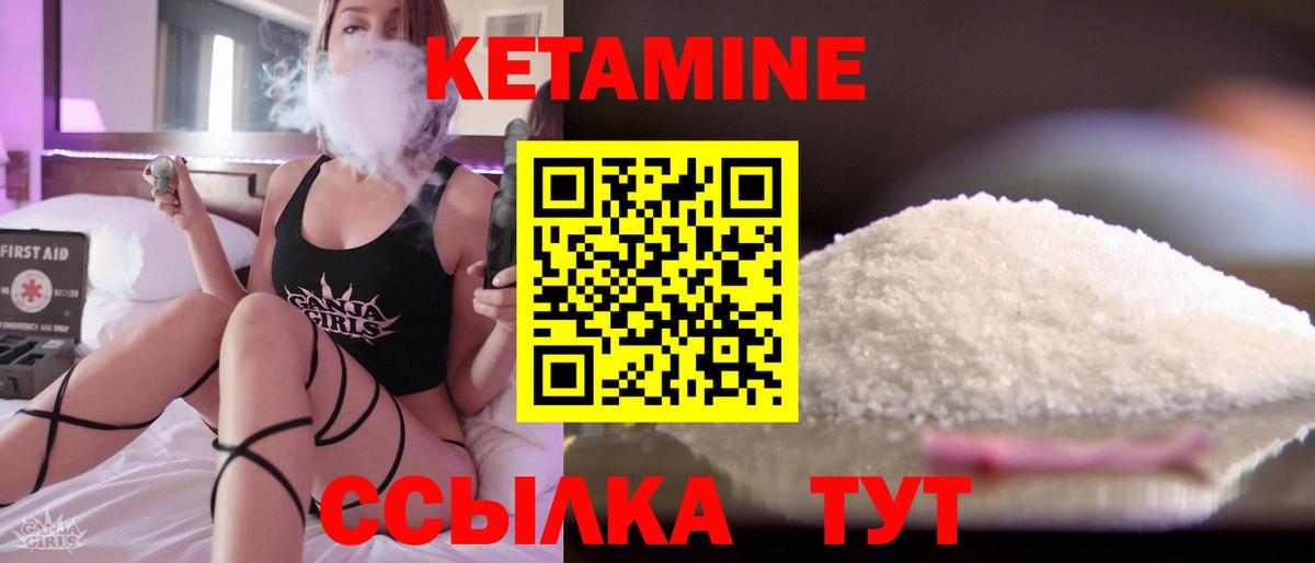 КЕТАМИН ketamine  omg зеркало  Салават  Вход с VPN 