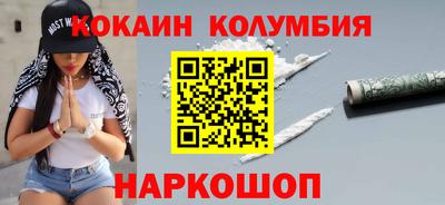 МДМА Бузулук