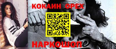 mdma Будённовск