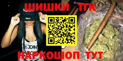 каннабис Бугуруслан