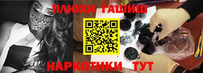 каннабис Бугуруслан