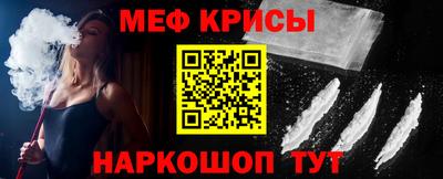 МДМА Бузулук