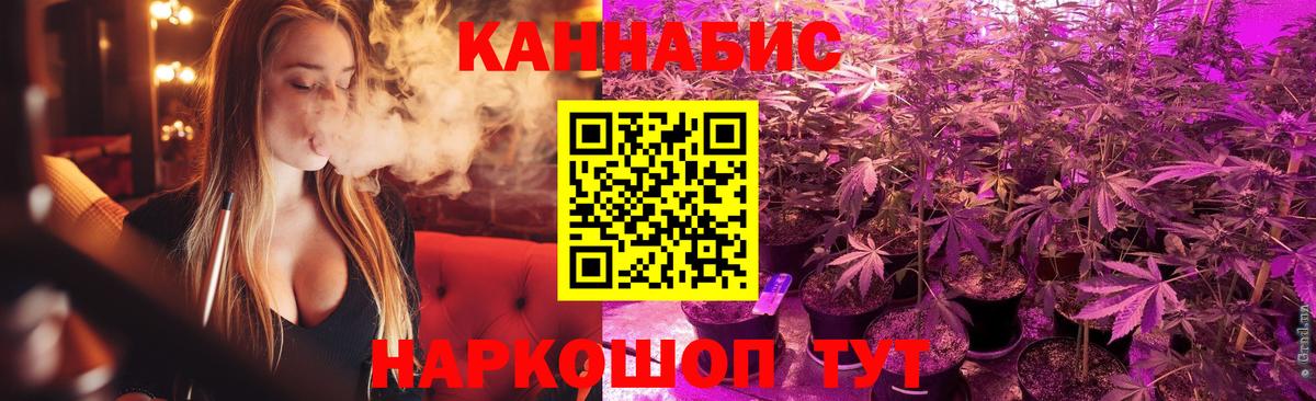 Канабис AK-47  Вход с VPN  Конопля THC 21%  Салават 